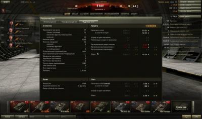 Прикрепленное изображение: shot_004.jpg